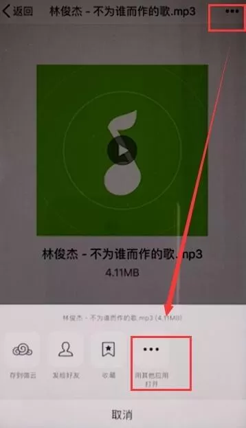 小影APP中添加自己音乐的详细操作操作步骤