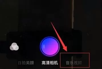 小影APP中添加自己音乐的详细操作操作步骤