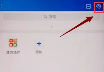 手机千牛app中设置自动回复的具体操作步骤