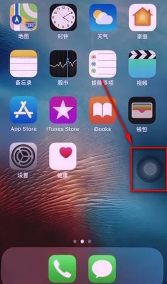 iPhone X中进行截图的详细操作步骤