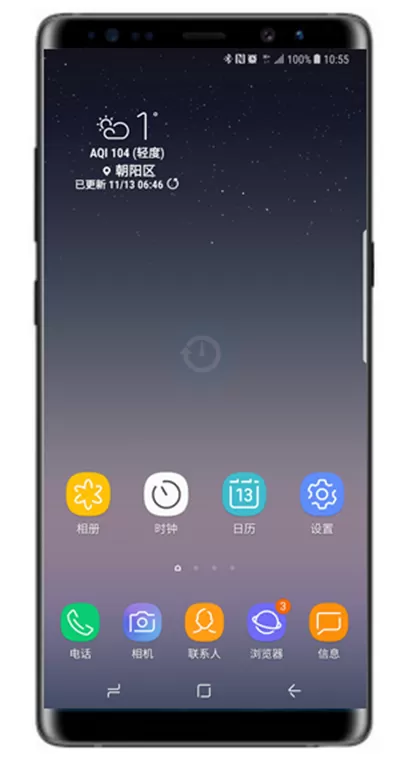 三星note8中添加小组件的具体流程介绍
