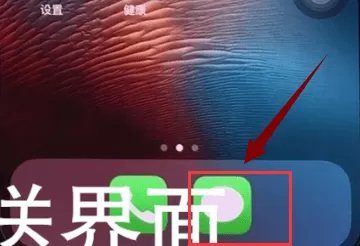 苹果手机中发送特效短信的详细操作步骤