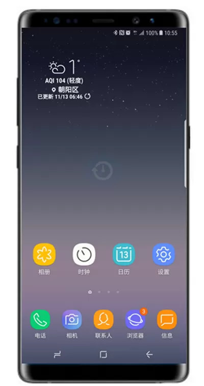三星note8更换主题的具体操作步骤