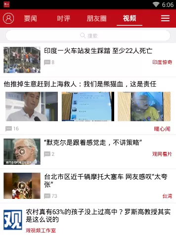 观察者的详细使用步骤介绍