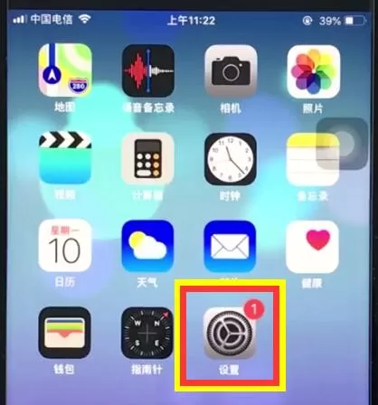 ios12中开启勿扰模式的具体流程介绍