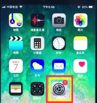 ios12修改锁屏密码的详细操作流程