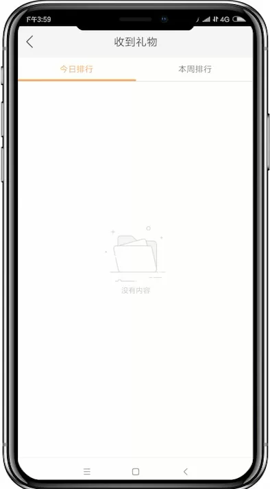 快手app中查看贡献榜的详细操作方法