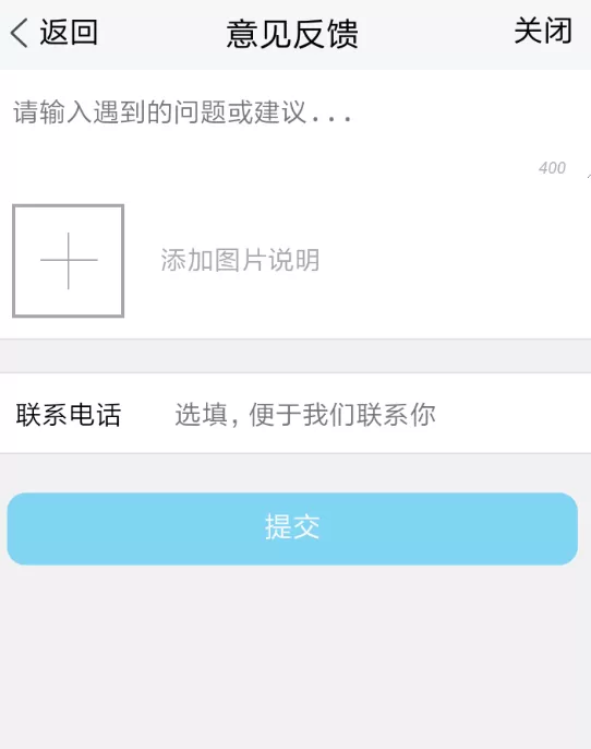 腾讯tim联系人工客服的详细图文教程