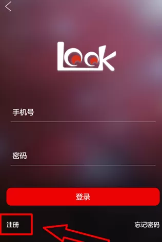物色直播app进行注册的操作流程