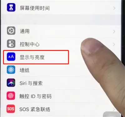 ios12中开启护眼模式的具体操作方法
