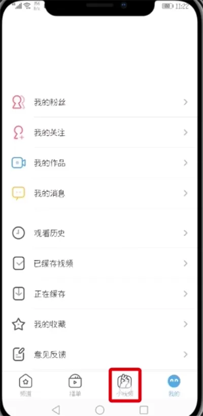 手机UC浏览器中找到小视频的详细方法介绍