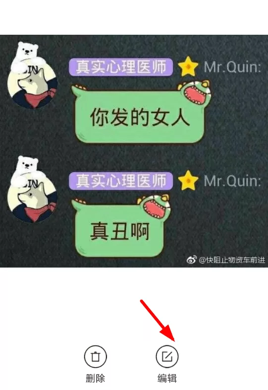 无他相机编辑手机本地图片的详细操作步骤