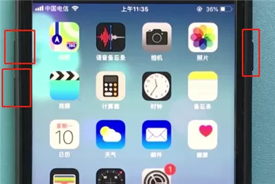 ios12中一键报警的详细操作流程