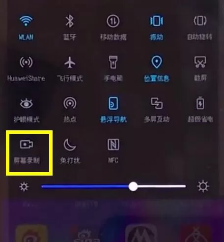 荣耀8xmax进行录屏的具体操作方法