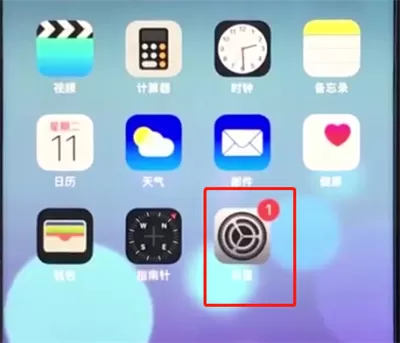 ios12中将3dtouch开启的具体操作流程
