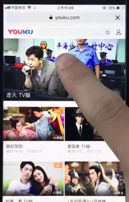 ios12中去除广告的具体操作流程