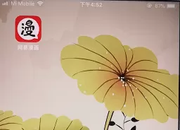 网易漫画中将弹幕关掉的具体步骤介绍