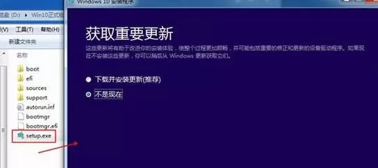 Win10系统安装iso镜像文件的操作步骤