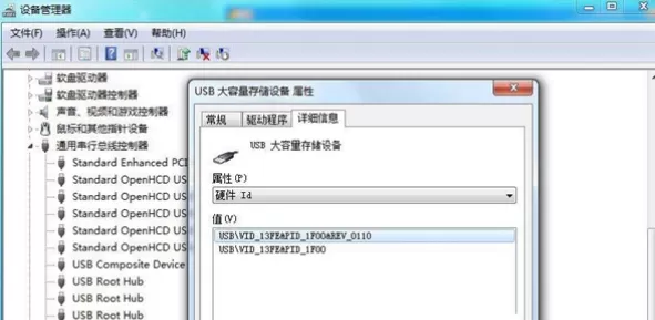 Win7系统设置识别指定U盘的图文操作