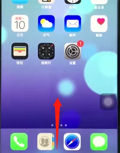 ios12中将屏幕旋转打开的具体操作流程介绍