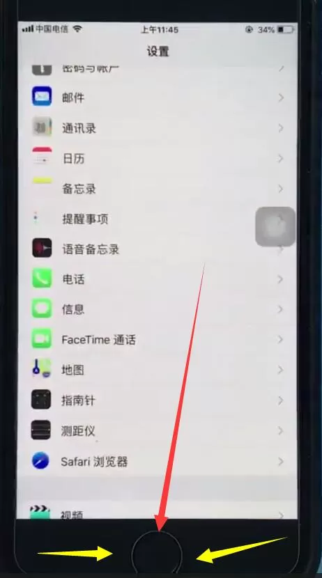 ios12中设置单手操作的具体流程介绍
