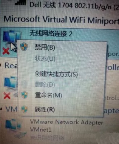 win7电脑无Internet访问的处理教程
