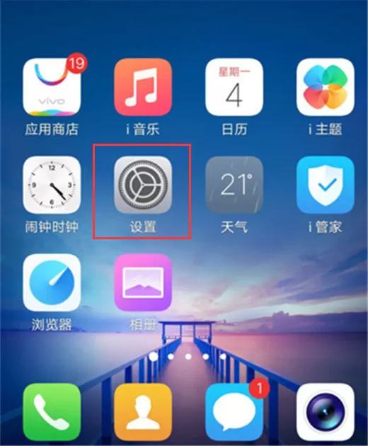 vivoy97连接电脑的详细操作步骤介绍
