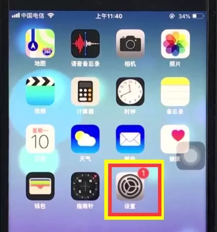 ios12中消除噪声的具体操作流程