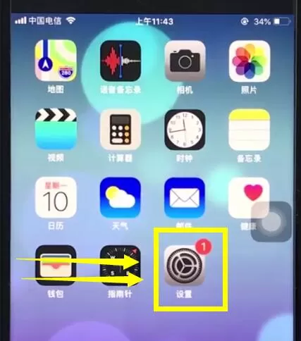 ios12中将过期短信删掉的具体操作流程介绍