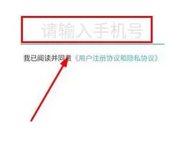 由你单车app的详细注册步骤介绍