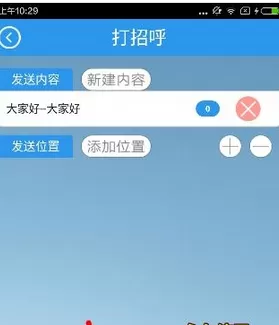 微老板app清除僵尸粉的具体操作方法
