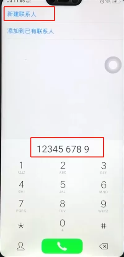 vivoz1中添加联系人的具体流程介绍