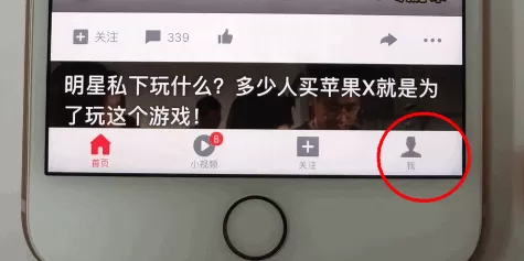西瓜视频中解绑银行卡的具体操作步骤