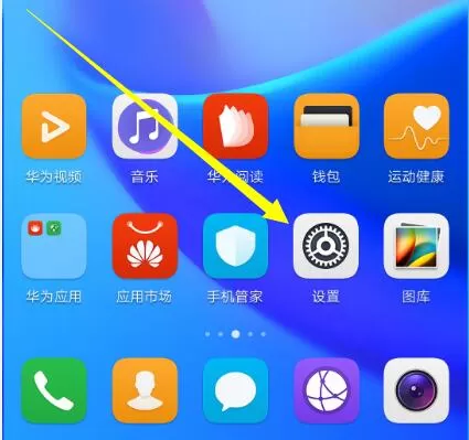 华为麦芒7设置锁屏密码的操作流程介绍