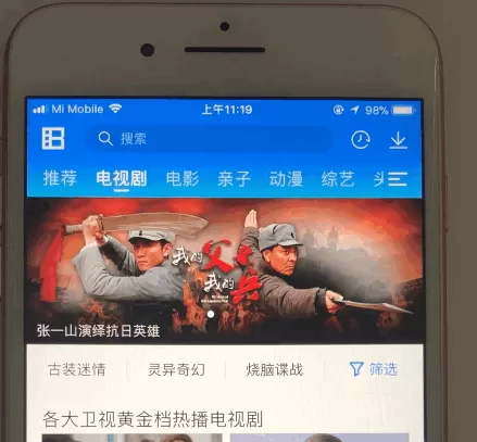 暴风影音设置旋转视频的具体操作步骤