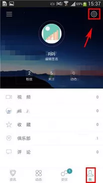 麦潮app中更改角色的具体操作流程