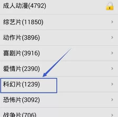 OK影视中在线观看视频的具体操作流程