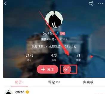 第一弹中发小纸条的具体操作流程
