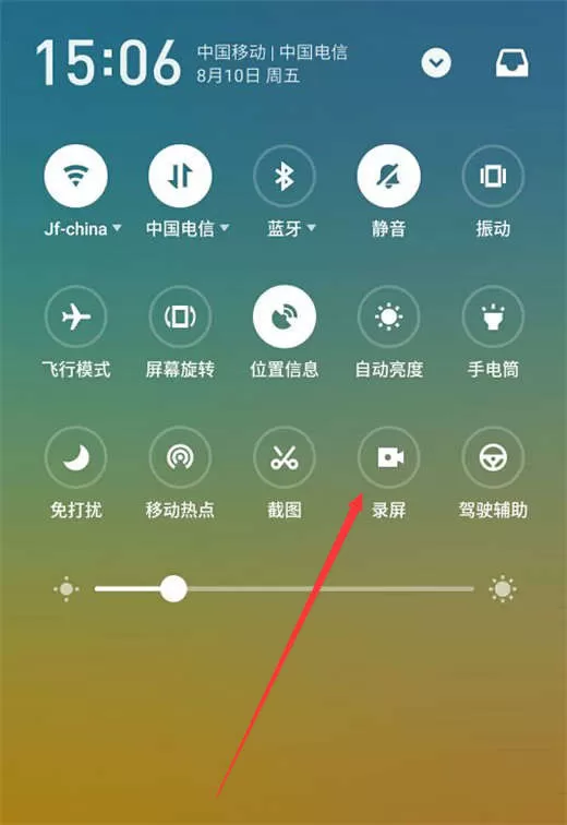 魅族16x中录屏的具体流程讲述