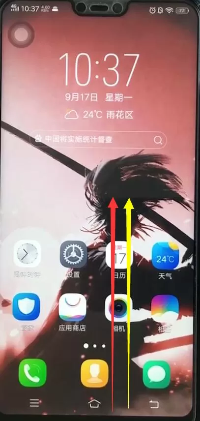 vivoz1中录屏的具体操作流程