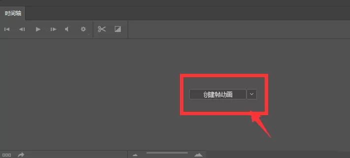 Photoshop制作发光GIF字体的具体步骤介绍