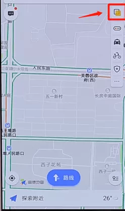 高德地图APP中打开雾霾地图的详细操作流程