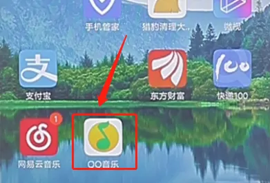 QQ音乐app使用微信登录账号的具体操作步骤