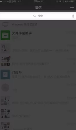 微信中搜索指定好友时间段朋友圈的详细操作方法