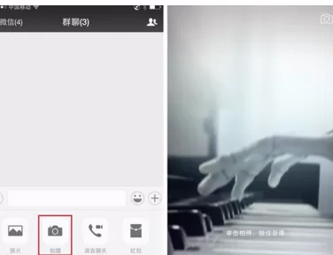 微信APP中发送大视频的具体操作流程