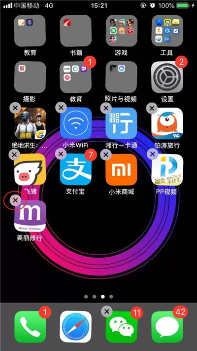 iphonexs中将APP卸载的具体操作步骤