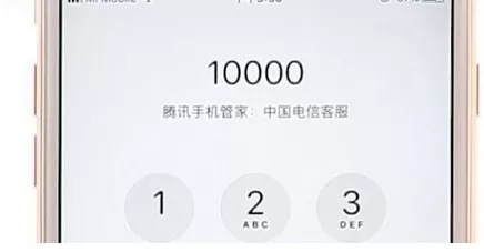 中国电信app中查询话费流量的具体操作步骤
