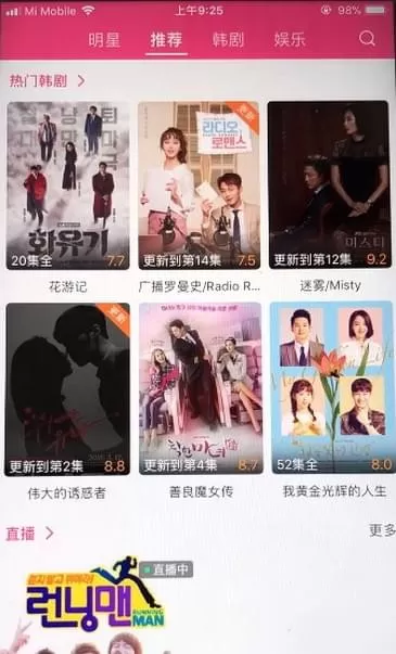 韩剧tv投到电视上的具体操作步骤