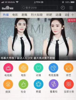 百度视频中将视频保存到手机的具体操作步骤