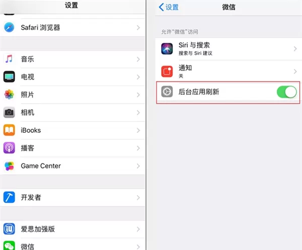 iphonexs中保养电池的具体操作流程